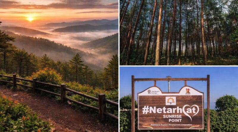 ठंडी हवा, पहाड़, झरने और सुकून, सर्दी में घूमने के लिए झारखंड की ये जगह दिल जीत लेगी