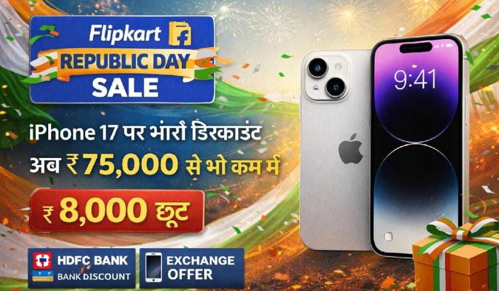 iPhone 17