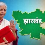 Budget 2026 Jharkhand