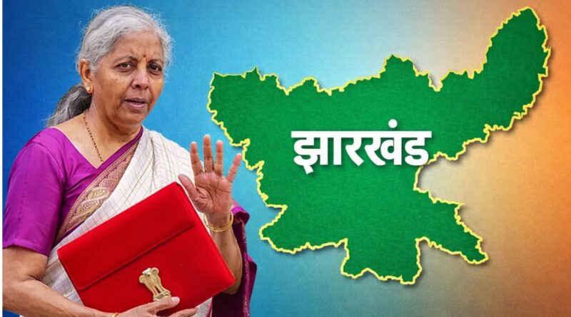 Budget 2026: झारखंड को मिला NIMHANS 2.0 का तोहफा, कैंसर की दवाएं होंगी सस्ती, ई-बसों और टूरिज्म को मिलेगा बूस्ट