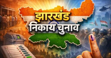 Jharkhand Nagar Nikay Chunav