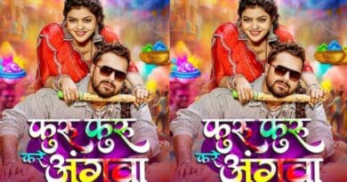 Khesari Lal Yadav New Song