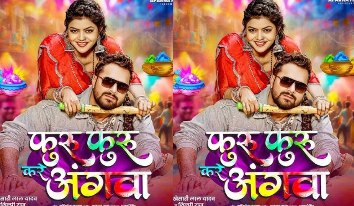 Khesari Lal Yadav New Song