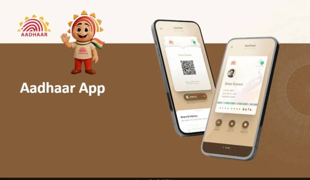 New Aadhaar App
