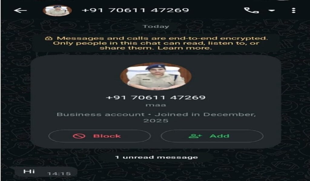 Fake WhatsApp message in the name of Palamu SP Reshma Rameshan created, police issues alert