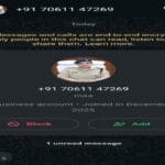 Fake WhatsApp message in the name of Palamu SP Reshma Rameshan created, police issues alert