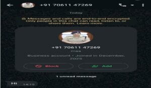 Fake WhatsApp message in the name of Palamu SP Reshma Rameshan created, police issues alert