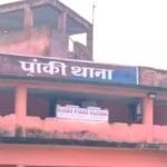 Palamu Crime News