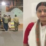 Bomb attack on Jharia MLA Ragini Singh's residence in Dhanbad, panic prevails in the area