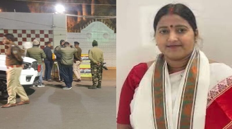 Bomb attack on Jharia MLA Ragini Singh's residence in Dhanbad, panic prevails in the area