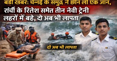 Chennai beach accident navy trainees swept away by waves rescue operation