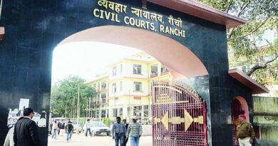 Ranchi Civil Court
