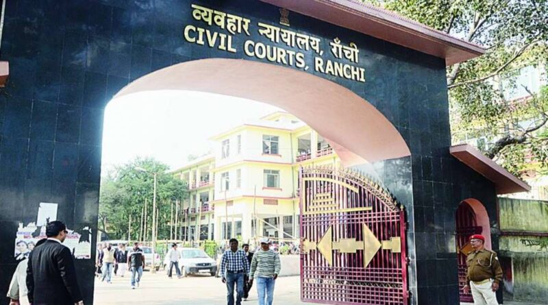 Ranchi Civil Court