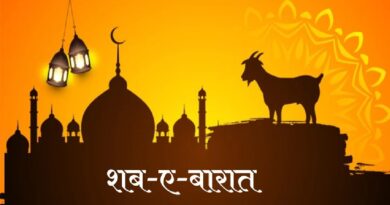 A government holiday has been declared in Jharkhand on Shab-e-Barat; offices will remain closed on February 4th. A notification has been issued.