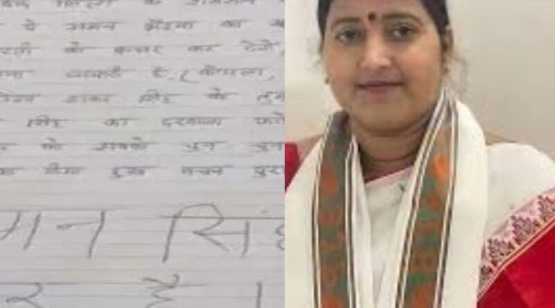 बड़ी खबर: अमन सिंह गैंग ने ली सिंह मेंशन पर बमबाजी की जिम्मेदारी, शहर को शमशान बनाने की धमकी