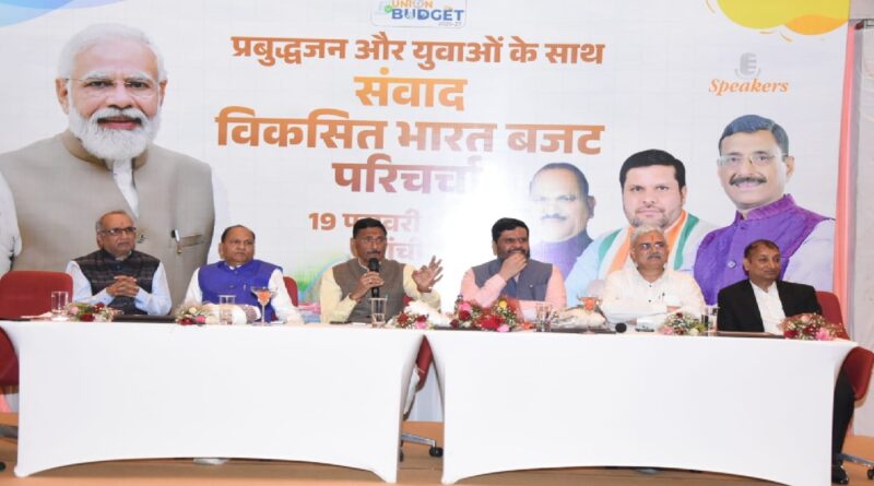 Dialogue on Developed India Budget in Ranchi, Dr Gaurav Vallabh and Sanjay Seth shared their vision