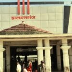 Daltonganj