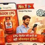 IndianOil ONE on Google Play