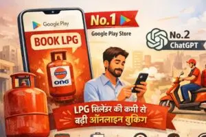 IndianOil ONE on Google Play