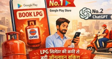IndianOil ONE on Google Play
