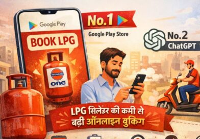 IndianOil ONE on Google Play
