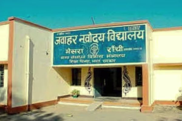 JNV LEST-XI 2026: रांची में परीक्षा केंद्र के आसपास धारा 163 लागू, पुलिस बल रहेंगे तैनात