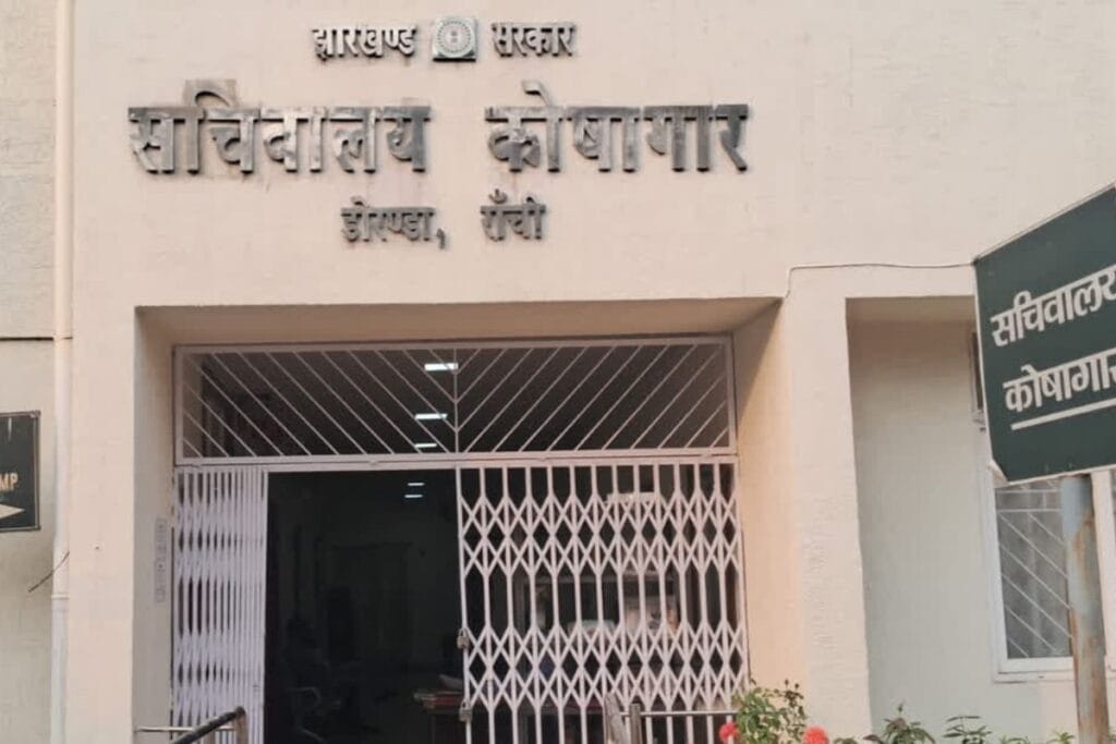 Jharkhand Government