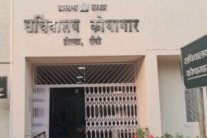 Jharkhand Government