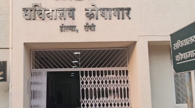 Jharkhand Government