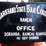 Jharkhand State Bar Council