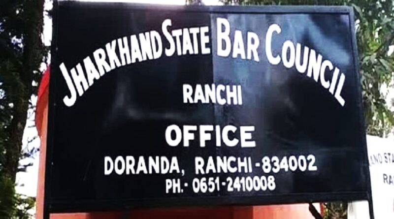Jharkhand State Bar Council