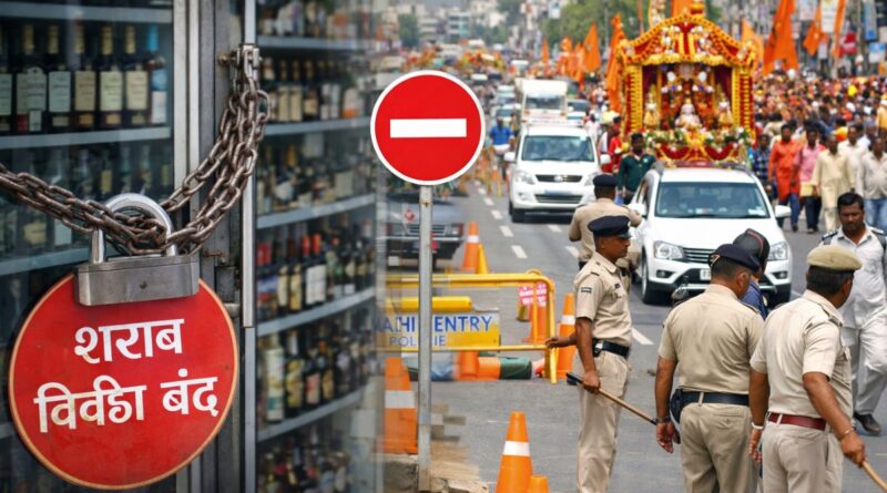 Liquor Ban