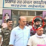 Sahibganj ACB