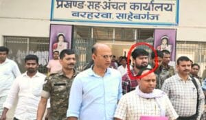 Sahibganj ACB