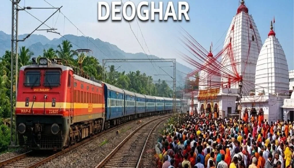 श्रावणी मेले 2026 के लिए हावड़ा-नटेसर स्पेशल ट्रेन, बाबा बैद्यनाथ धाम जाने वाले श्रद्धालुओं को 38 फेरों की सुविधा.