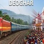 श्रावणी मेले 2026 के लिए हावड़ा-नटेसर स्पेशल ट्रेन, बाबा बैद्यनाथ धाम जाने वाले श्रद्धालुओं को 38 फेरों की सुविधा.